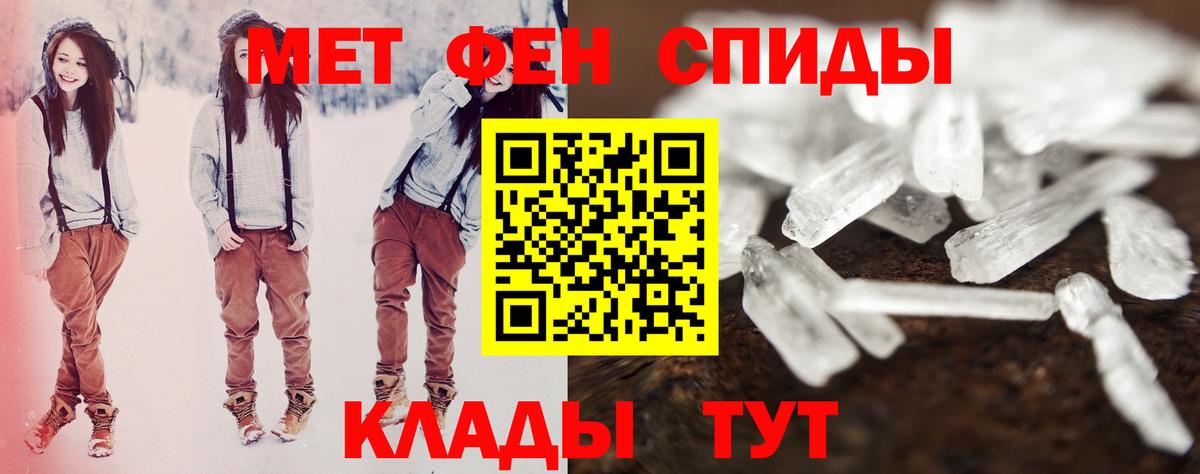 Амфетамин  Вход с VPN  Людиново  Амфетамин 97% 