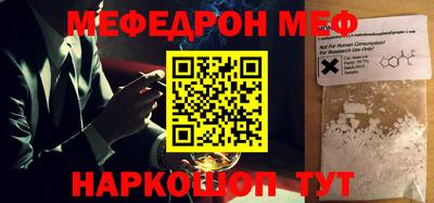 mdpv Донецк