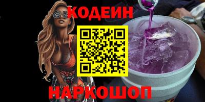 герыч Донской