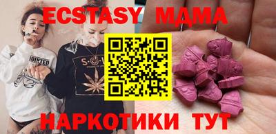 mdpv Донецк