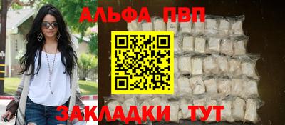 mdpv Донецк