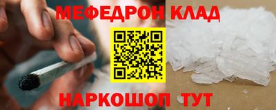 герыч Донской