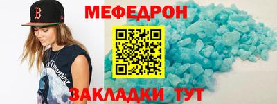 mdpv Донецк