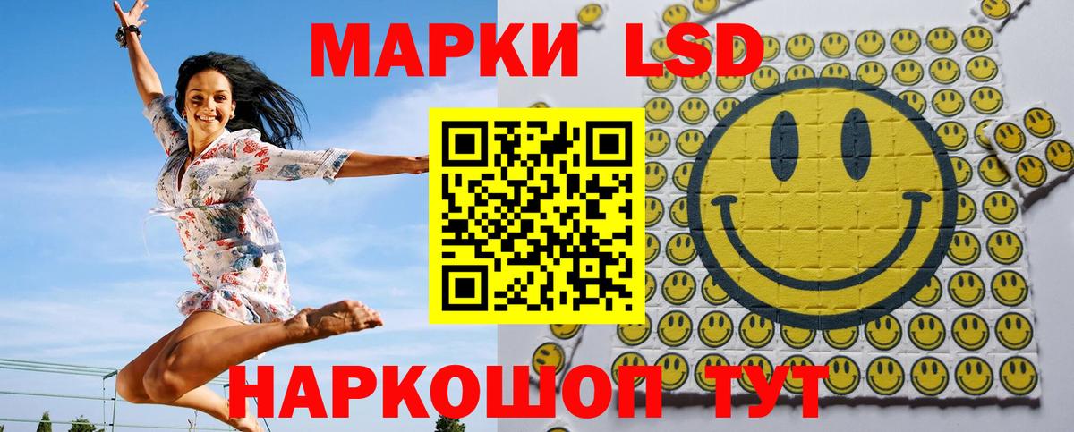 Людиново  Марки N-bome 1500мкг  Марки N-bome 1500мкг  Вход с VPN 