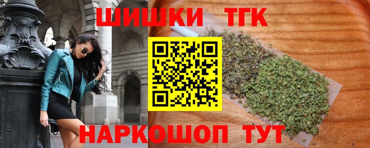 Марихуана индика  Бошки марихуана Amnesia  Вход с VPN  Людиново  Марихуана план 